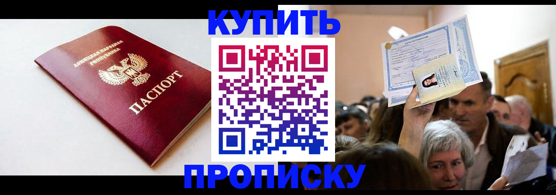 найти адрес прописки в Павлово