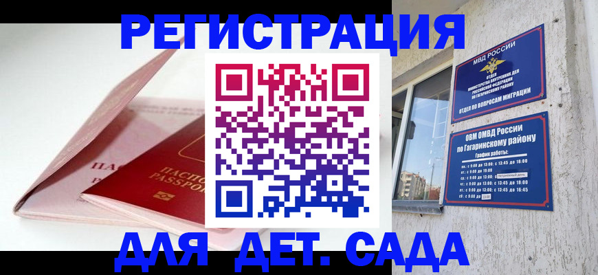 форма 3 в Павлово