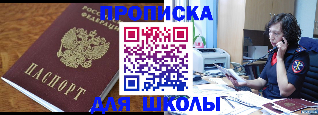 регистрация в Павлово